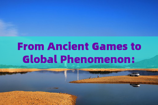 From Ancient Games to Global Phenomenon: The History of Football