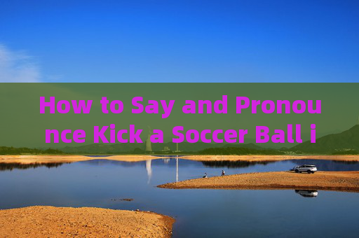 How to Say and Pronounce Kick a Soccer Ball in English