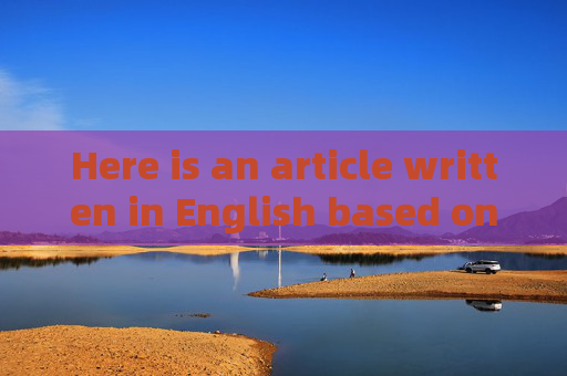 Here is an article written in English based on your keywords, followed by a Chinese translation.