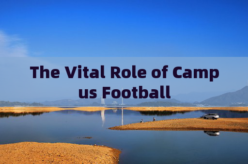 The Vital Role of Campus Football